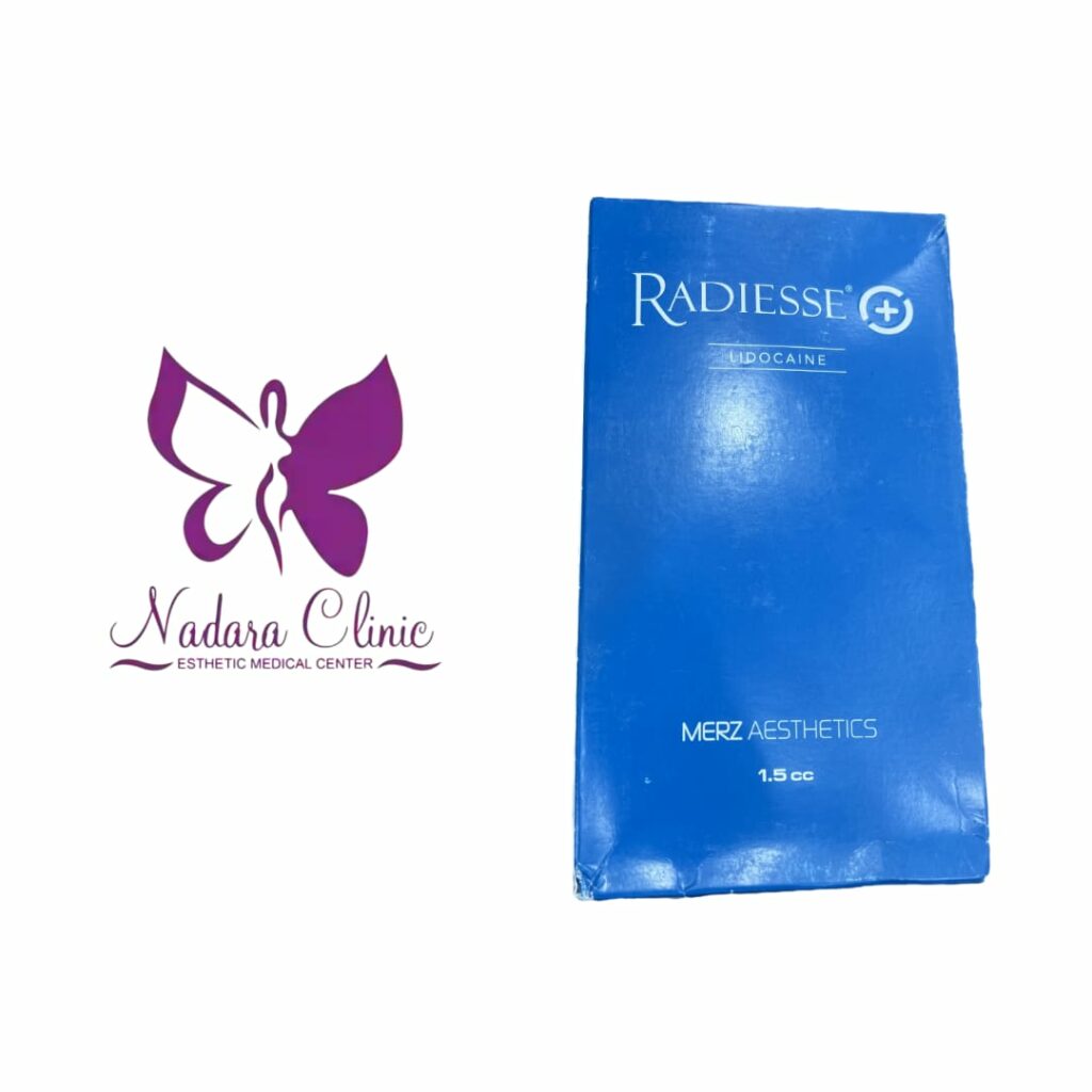 حقن فيلر الراديس في الغردقة